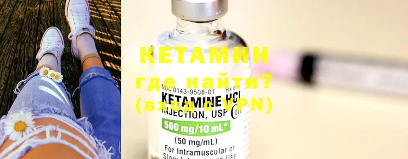 blacksprut маркетплейс  Воткинск  Кетамин ketamine 