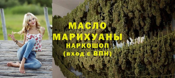 марки lsd Балабаново