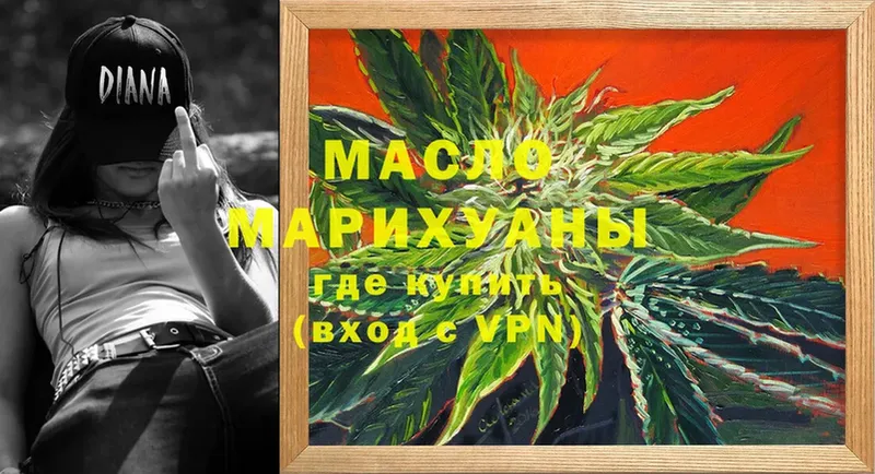 ТГК Wax  где можно купить   Воткинск 